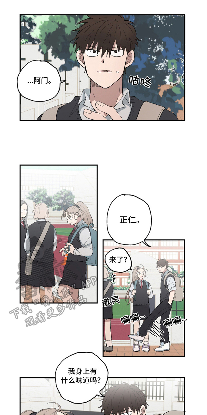 第14话8