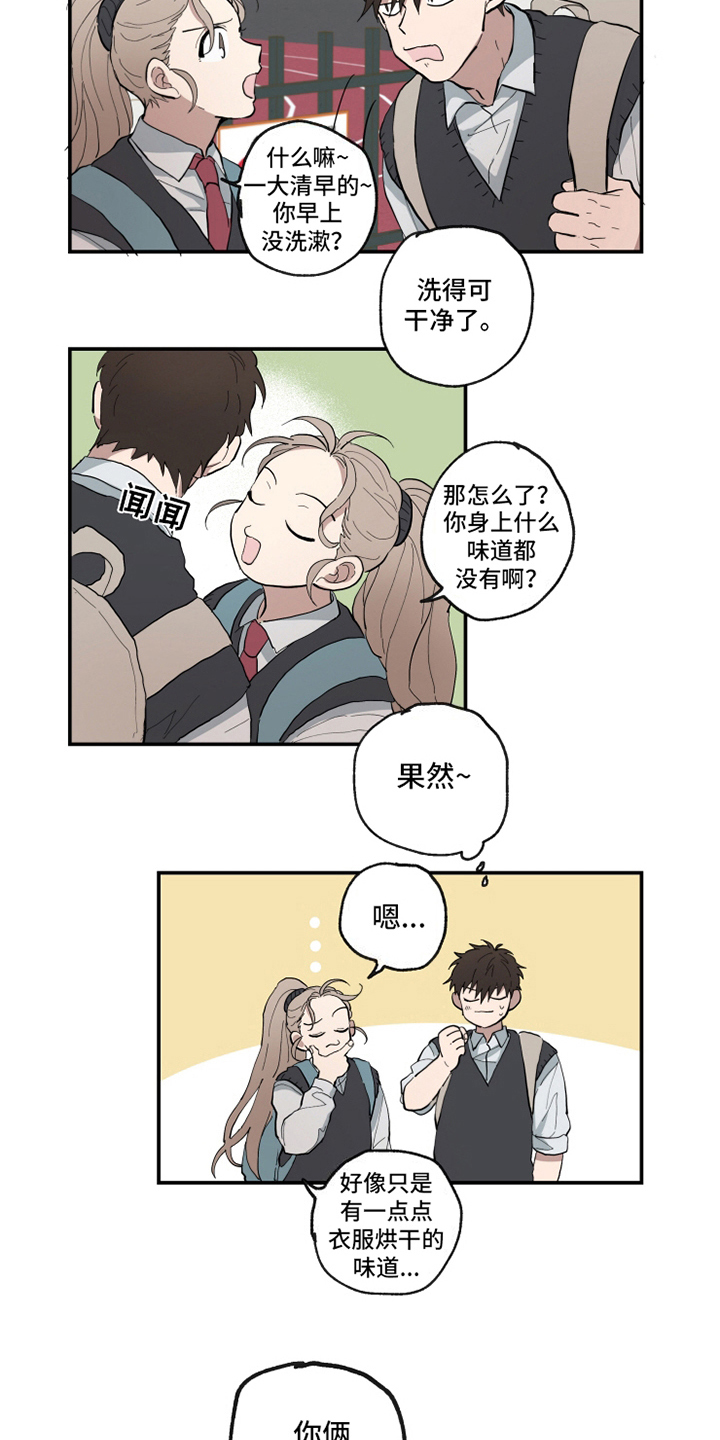第14话9