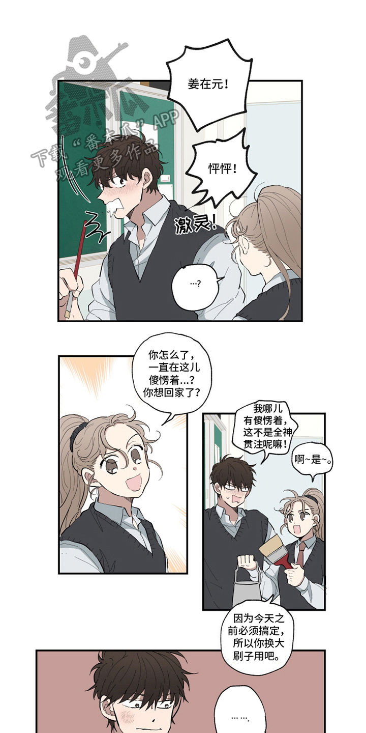 第13话0