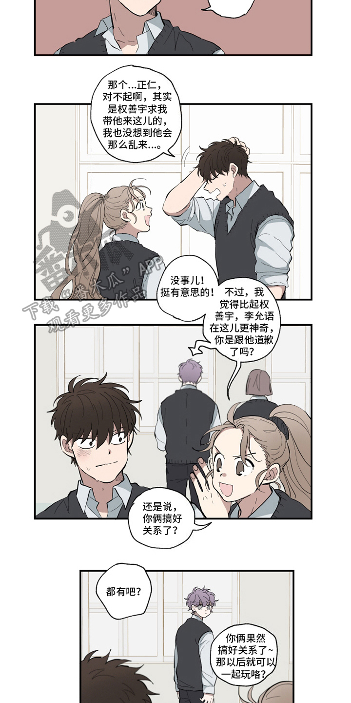 第13话1