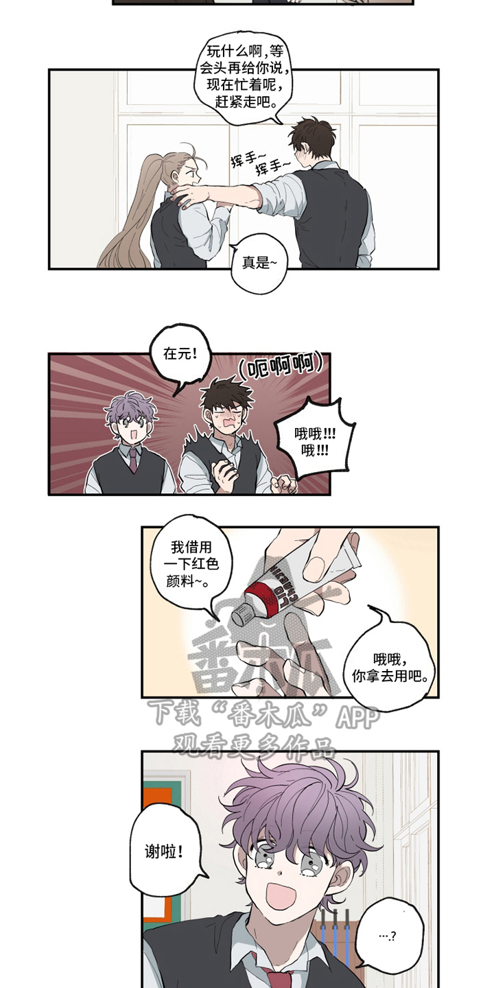第13话2