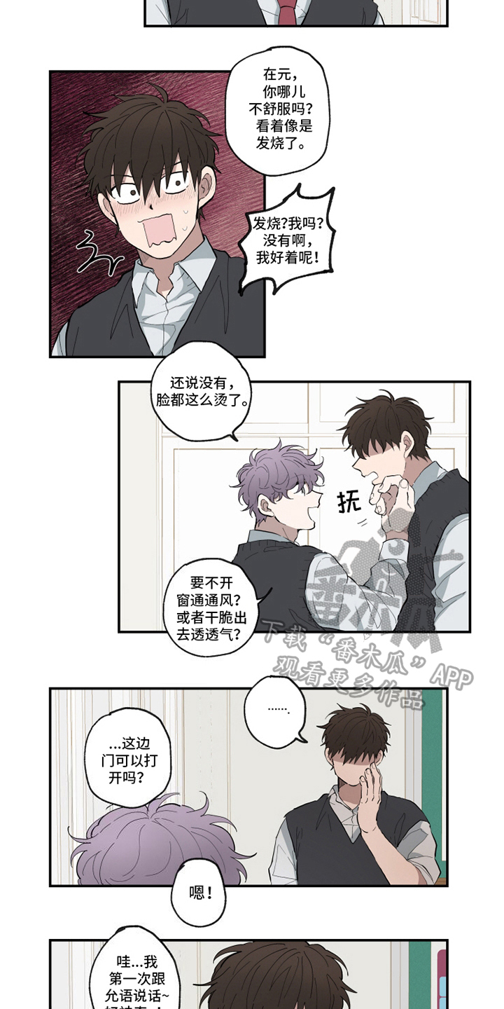 第13话3