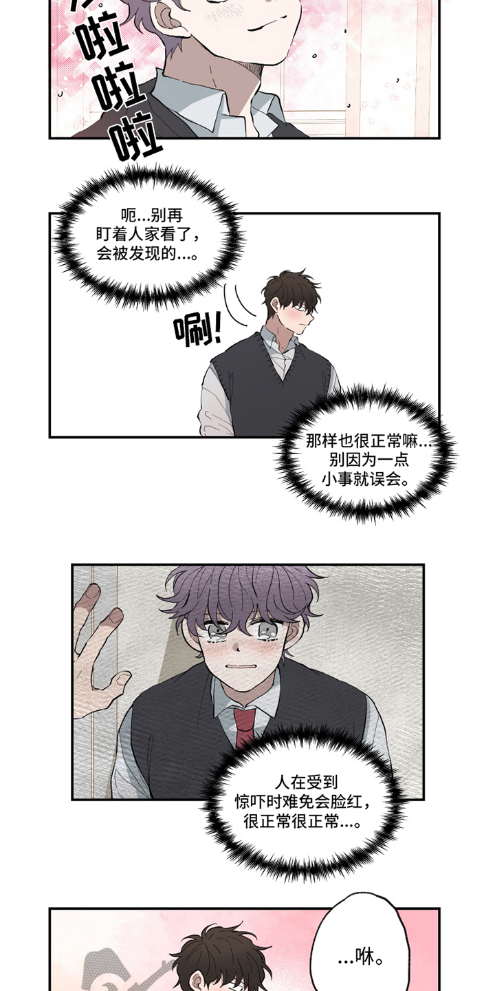 第13话5