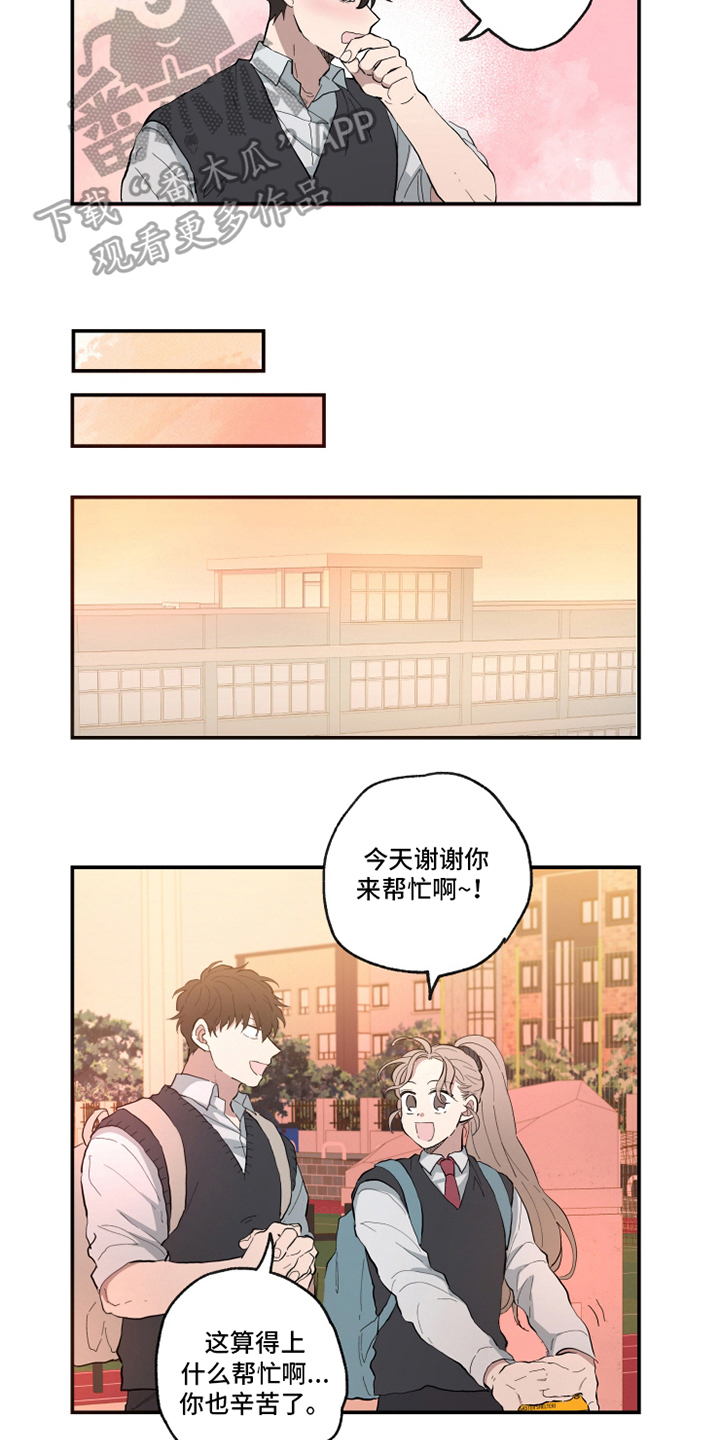 第13话6