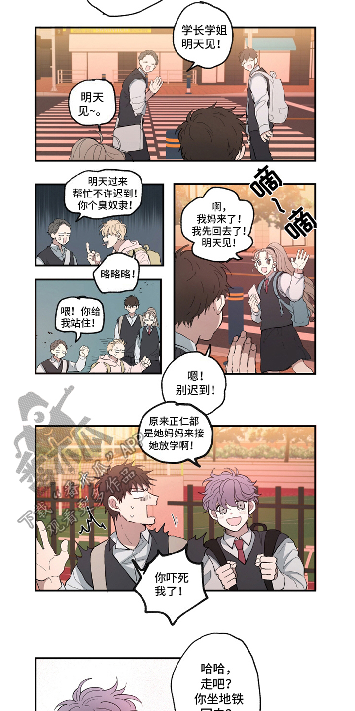 第13话7
