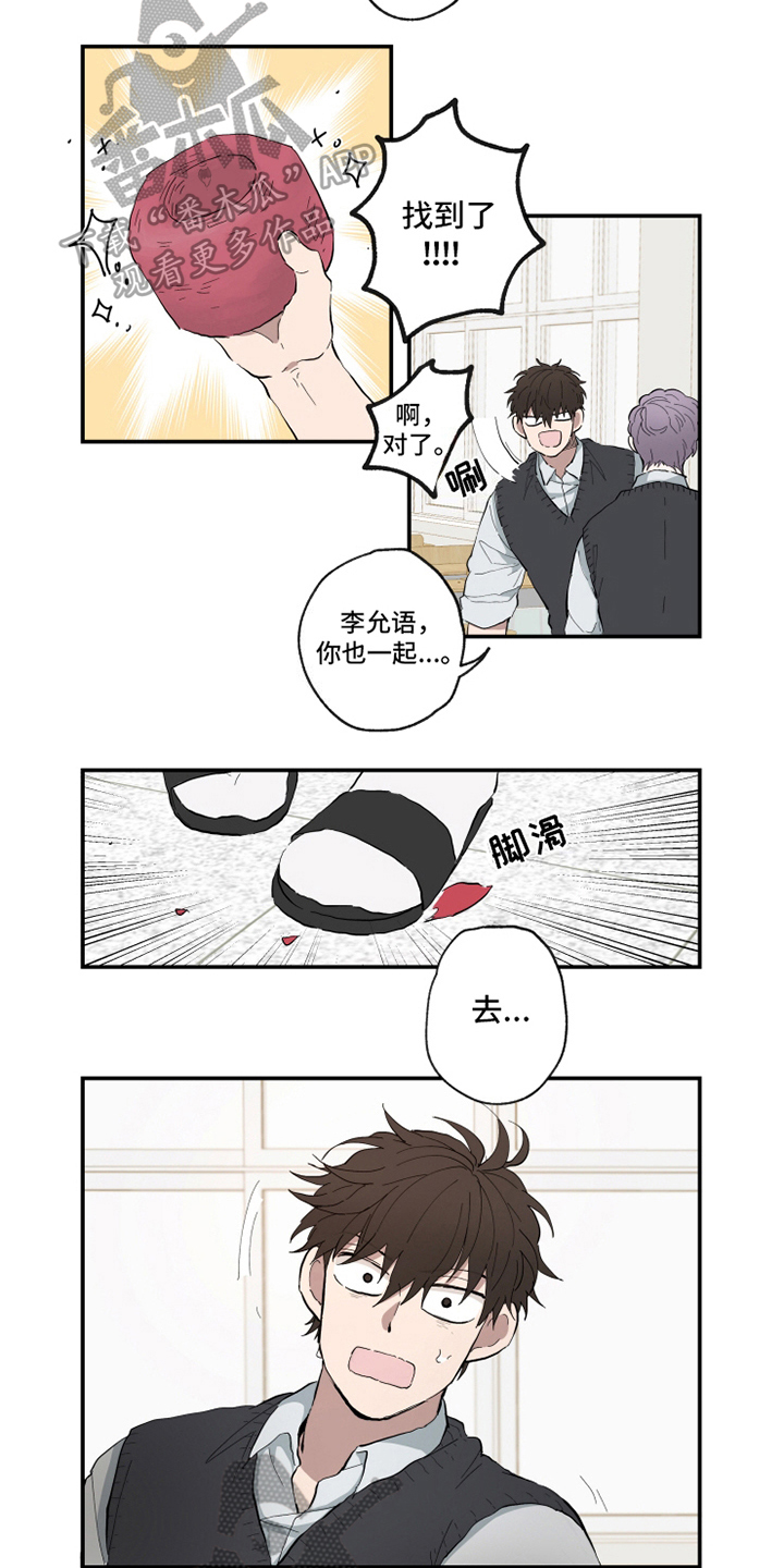 第12话4