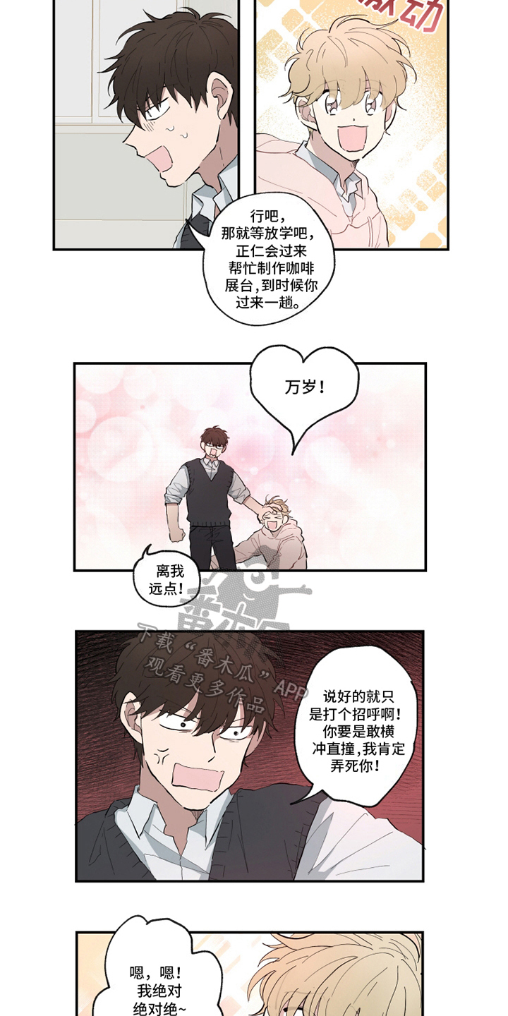 第11话2