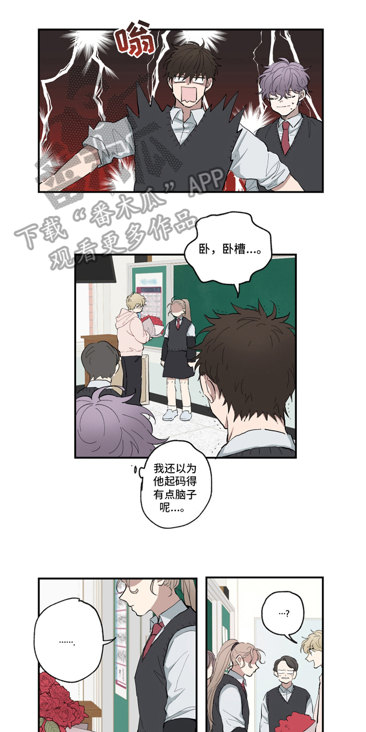 第11话4