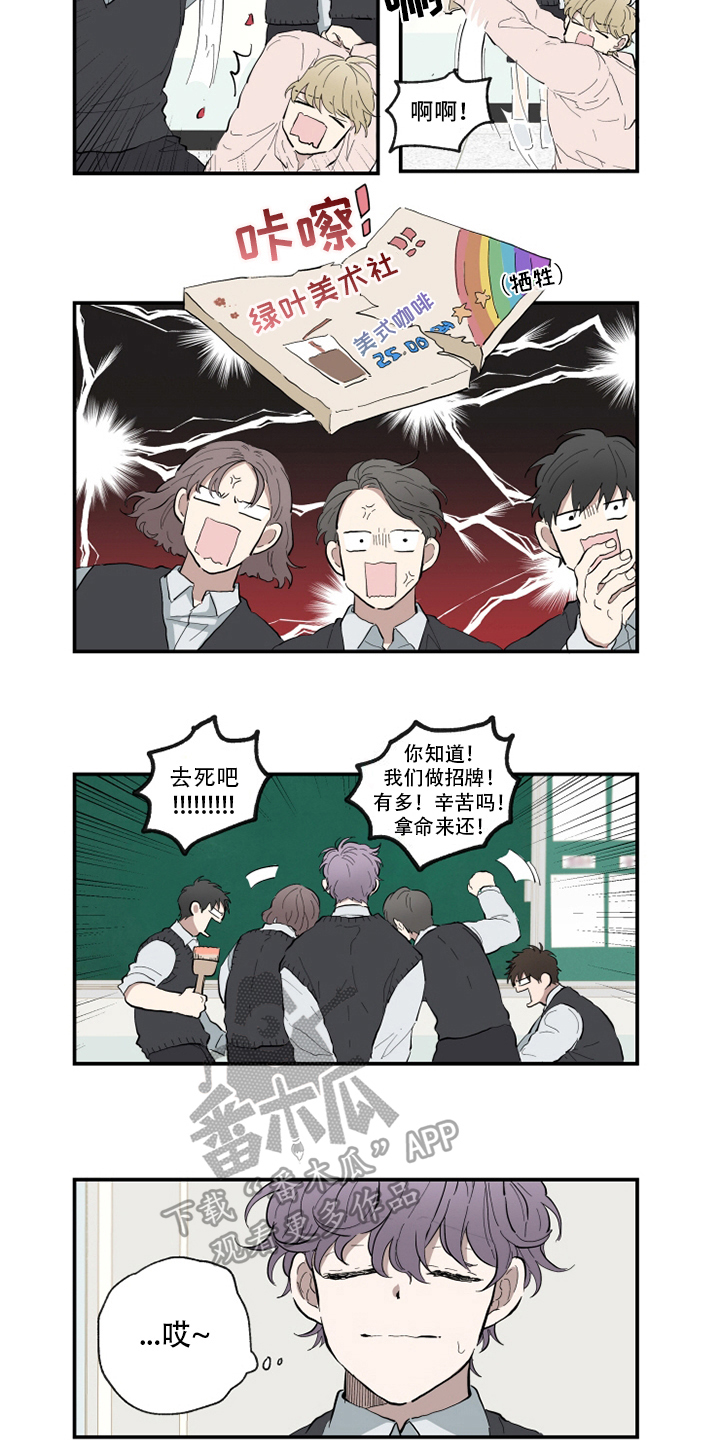 第11话7
