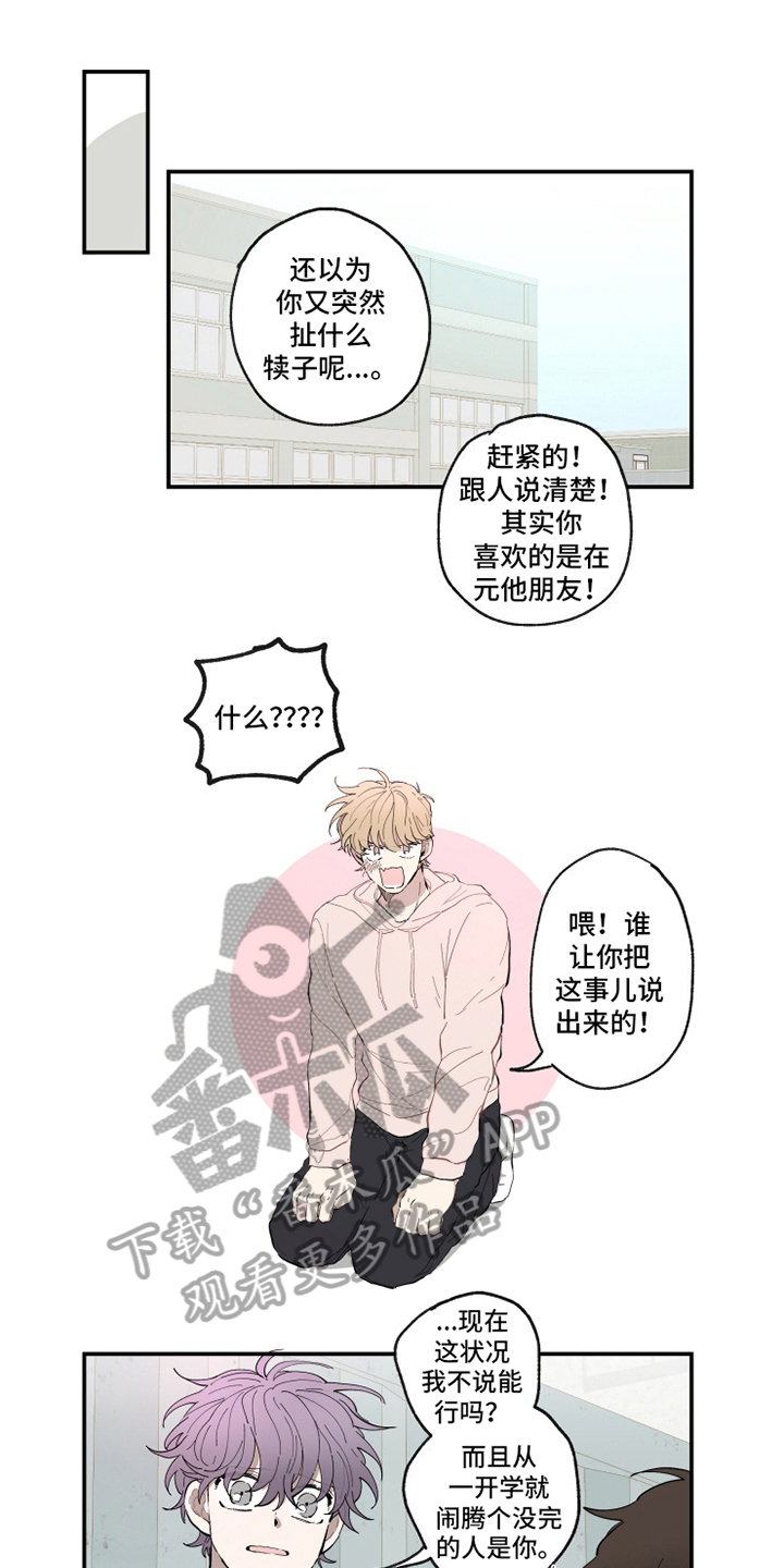 第10话0
