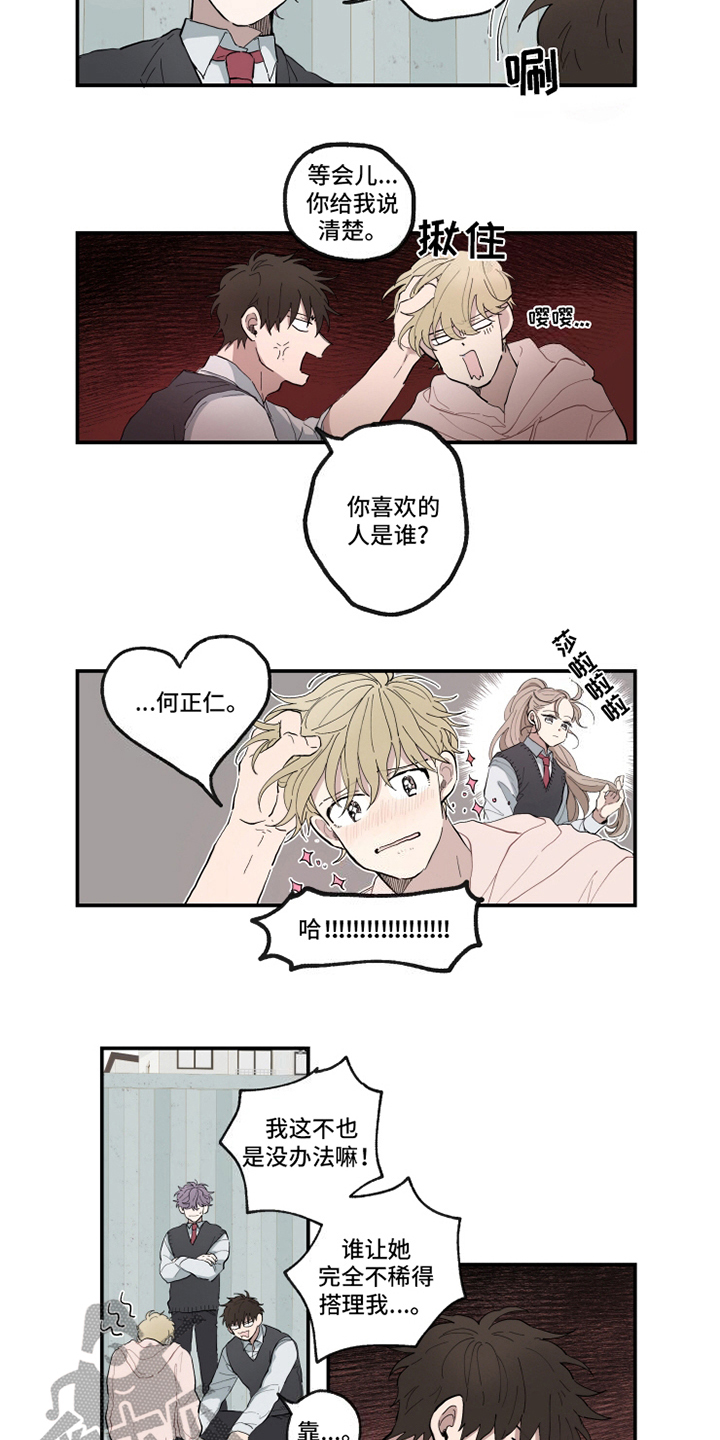 第10话1