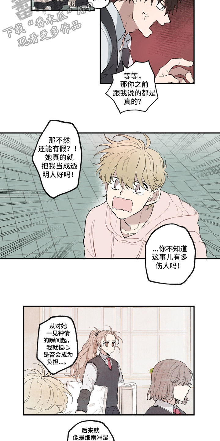 第10话2