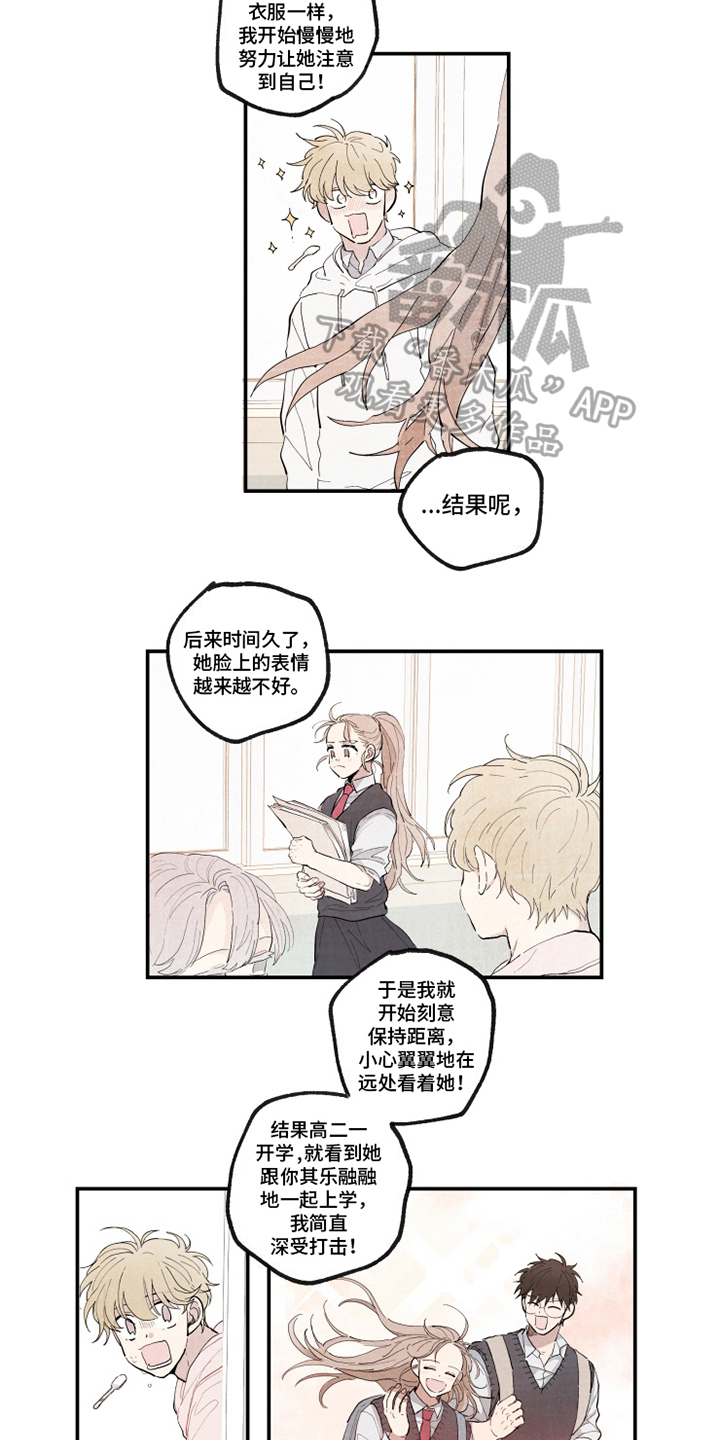 第10话3