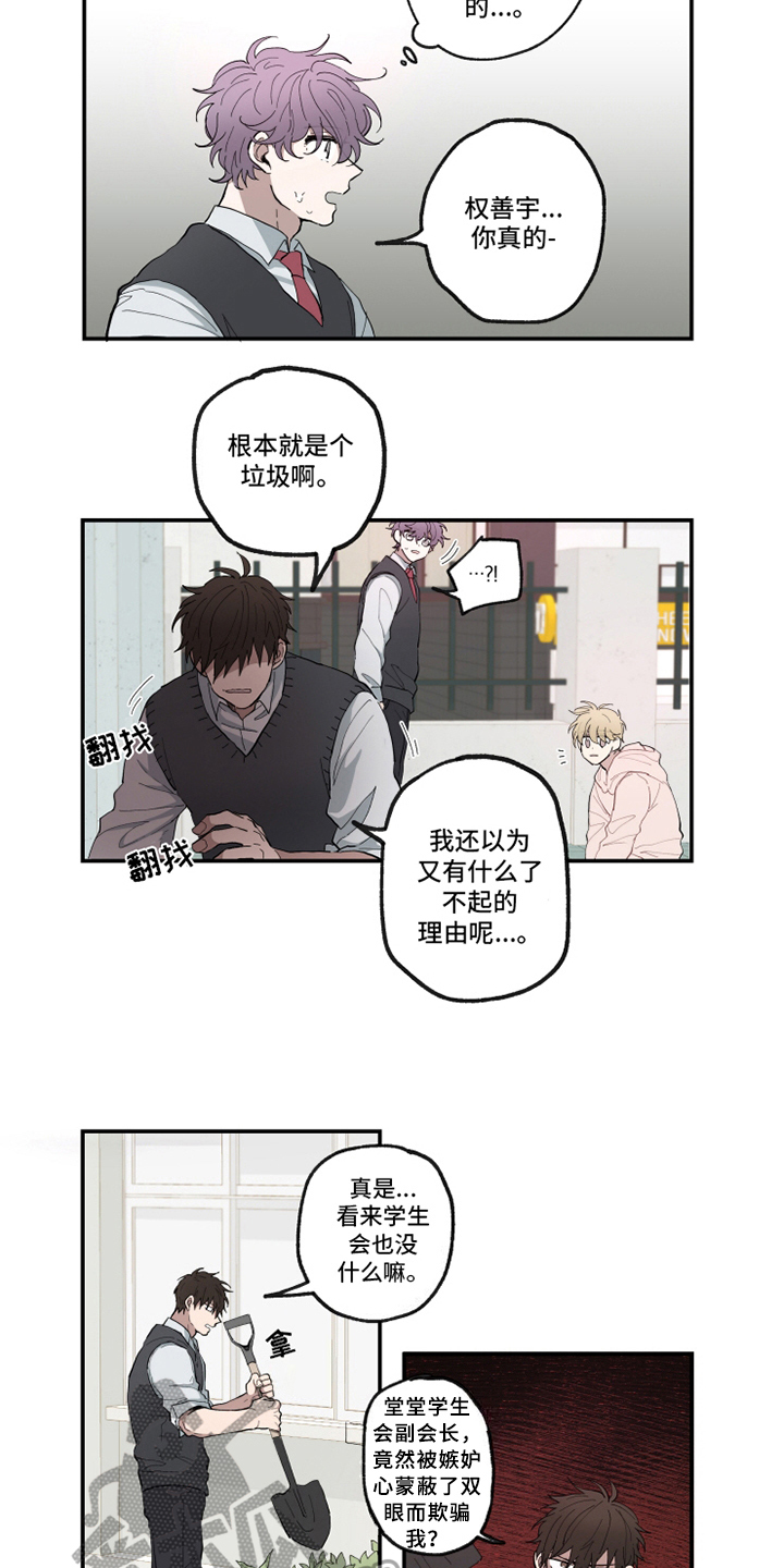第10话5