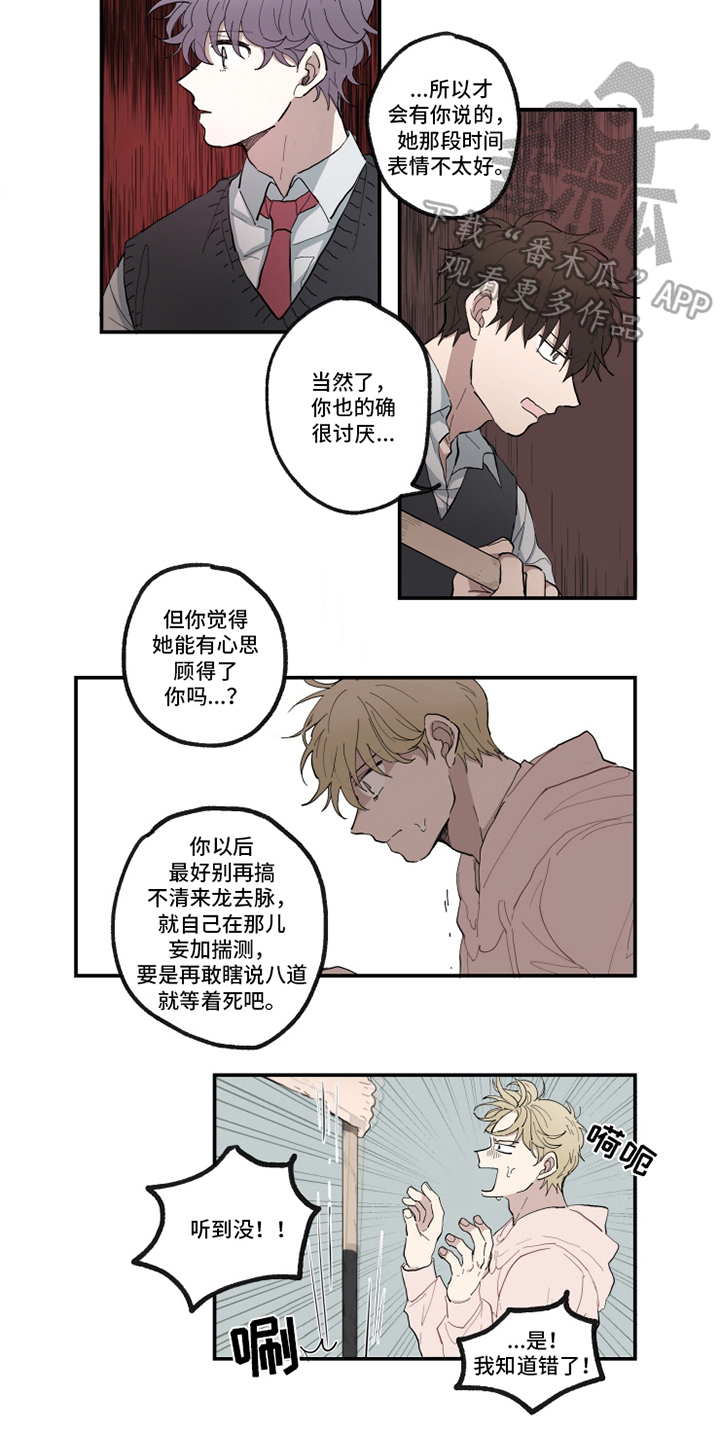 第10话7