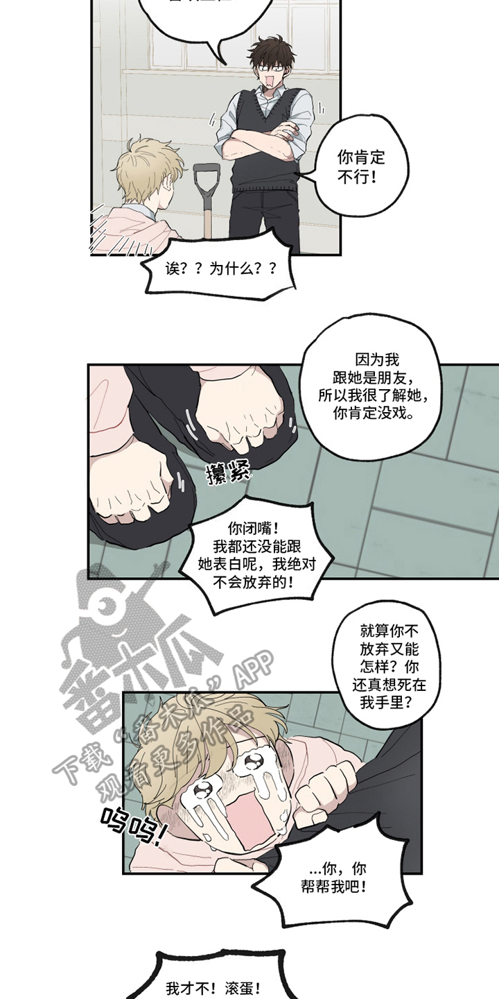 第10话9