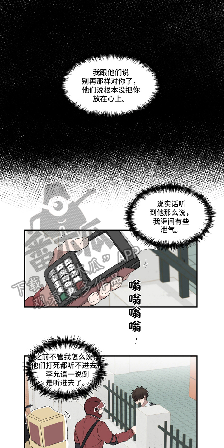 第9话0