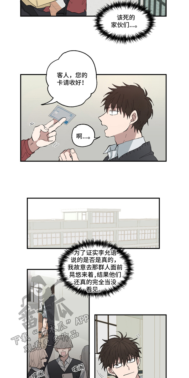 第9话1