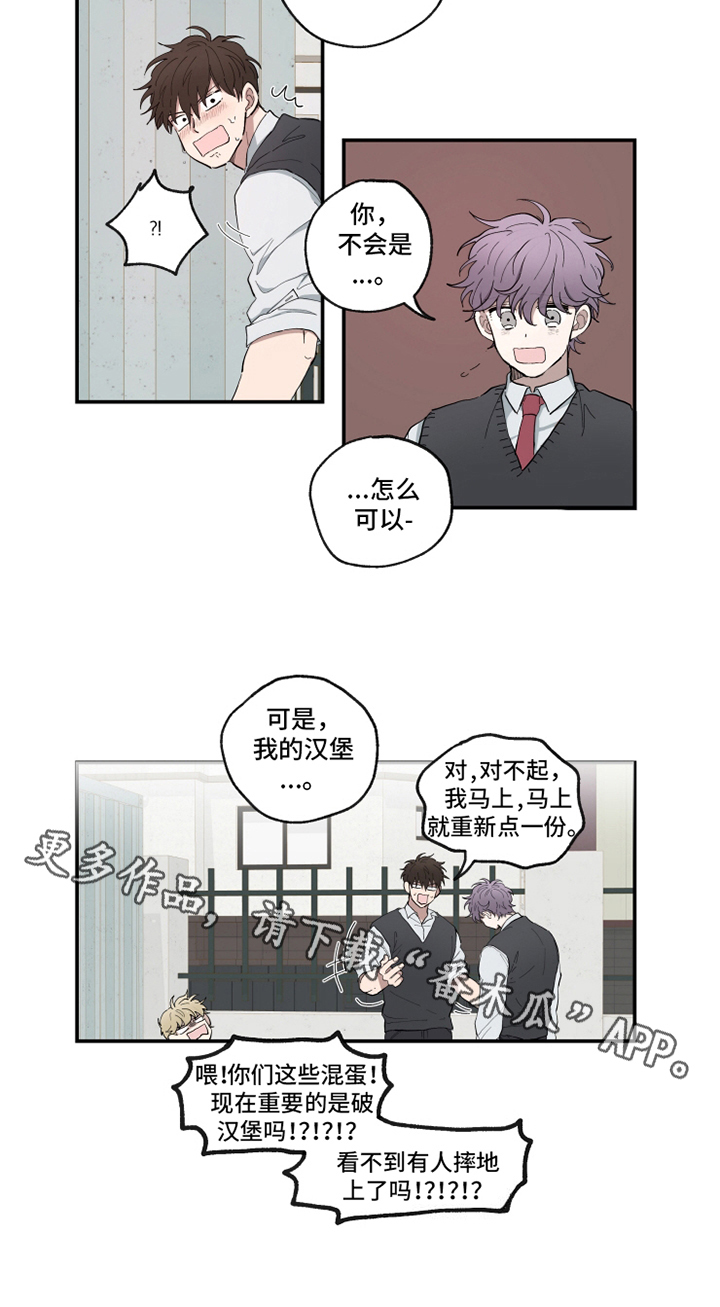 第9话10