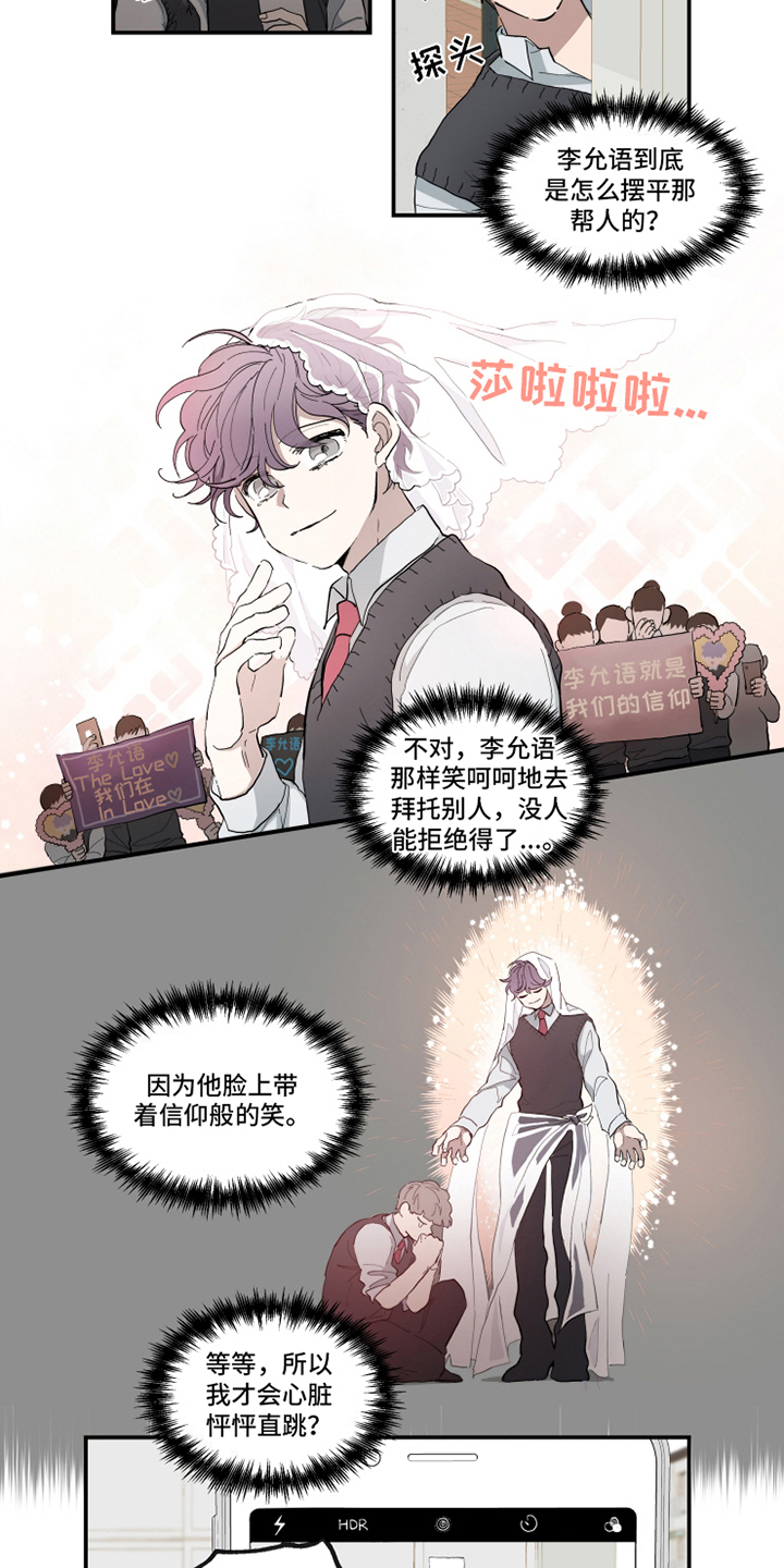 第9话2