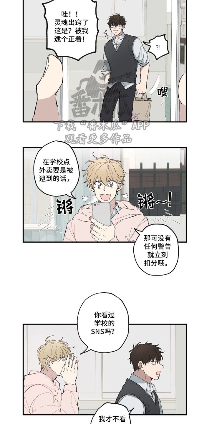 第9话3