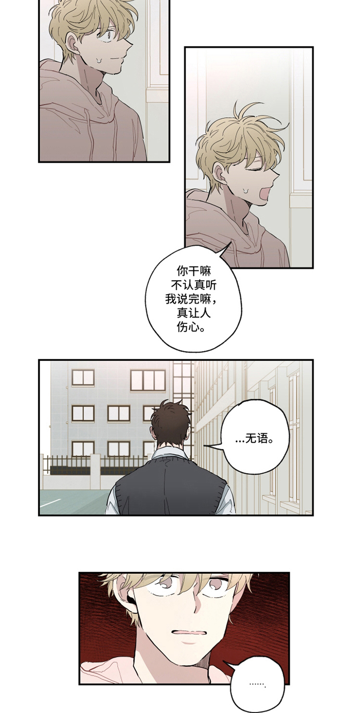 第9话5