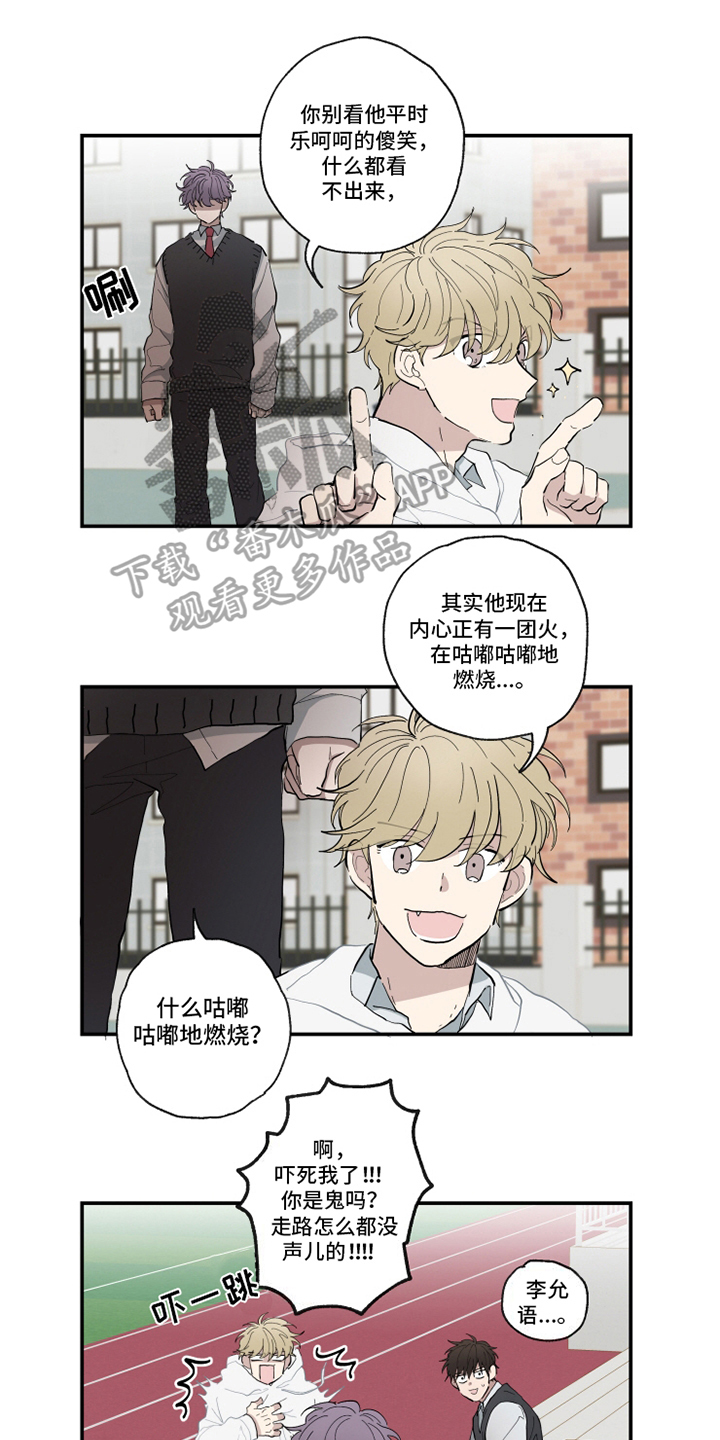 第8话0