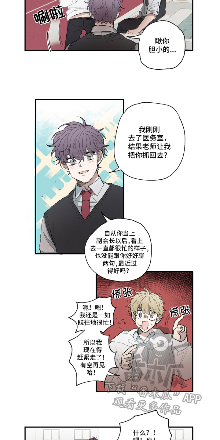 第8话1