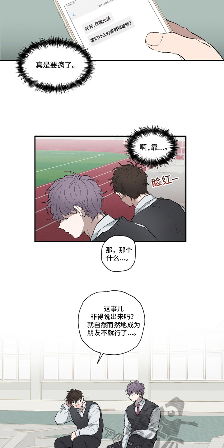 第8话4