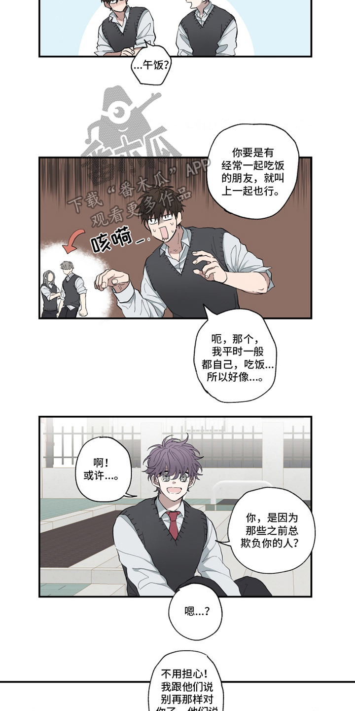 第8话6