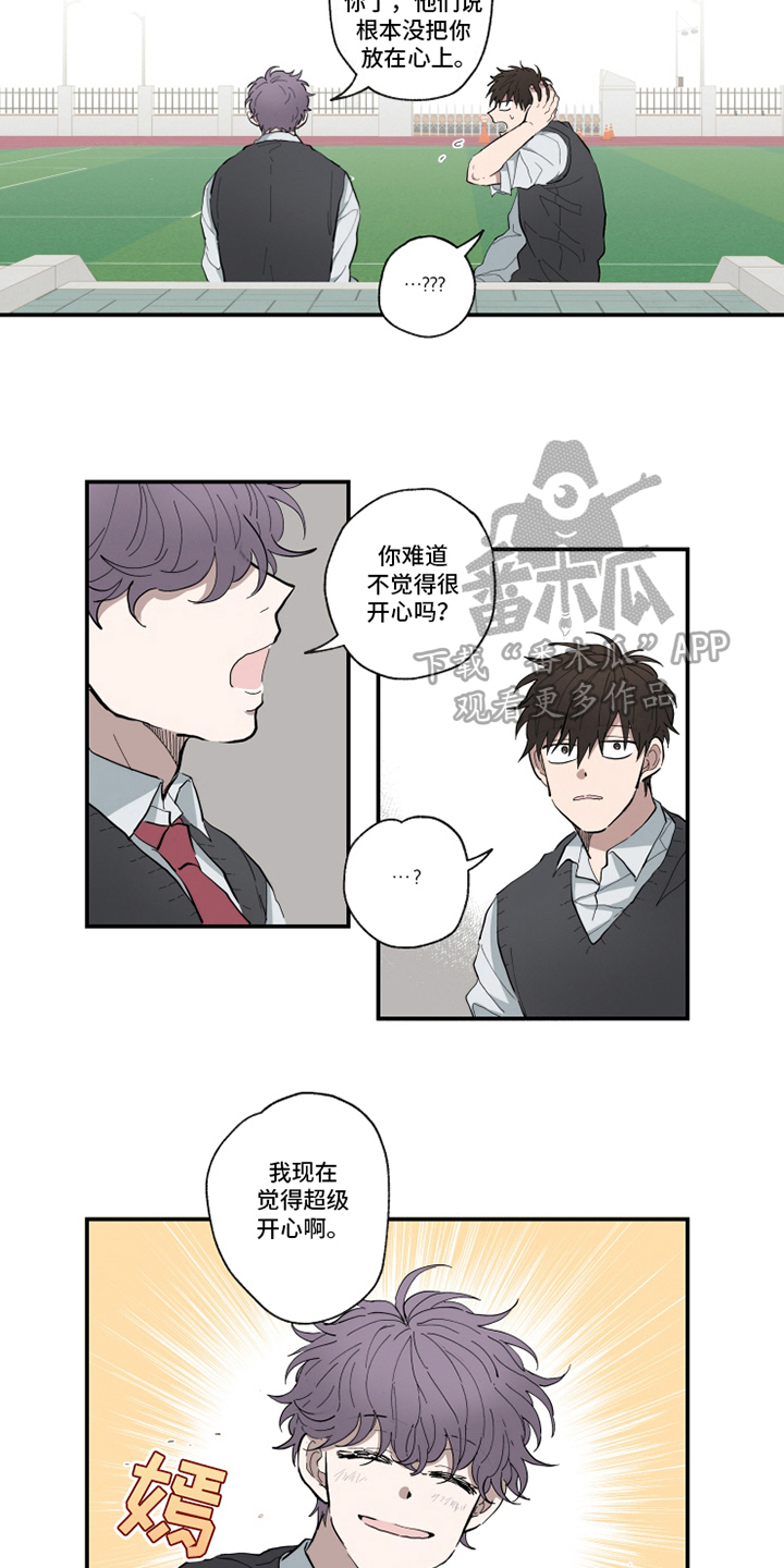 第8话7