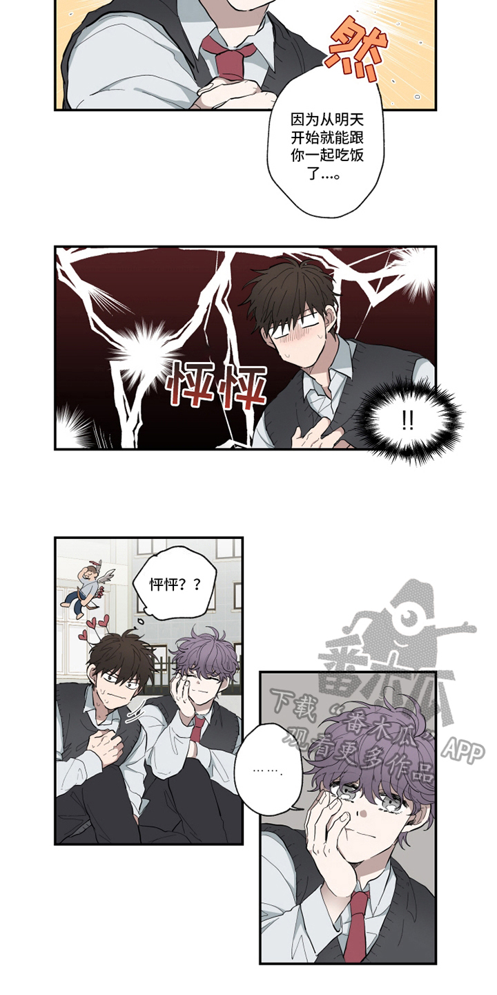 第8话8