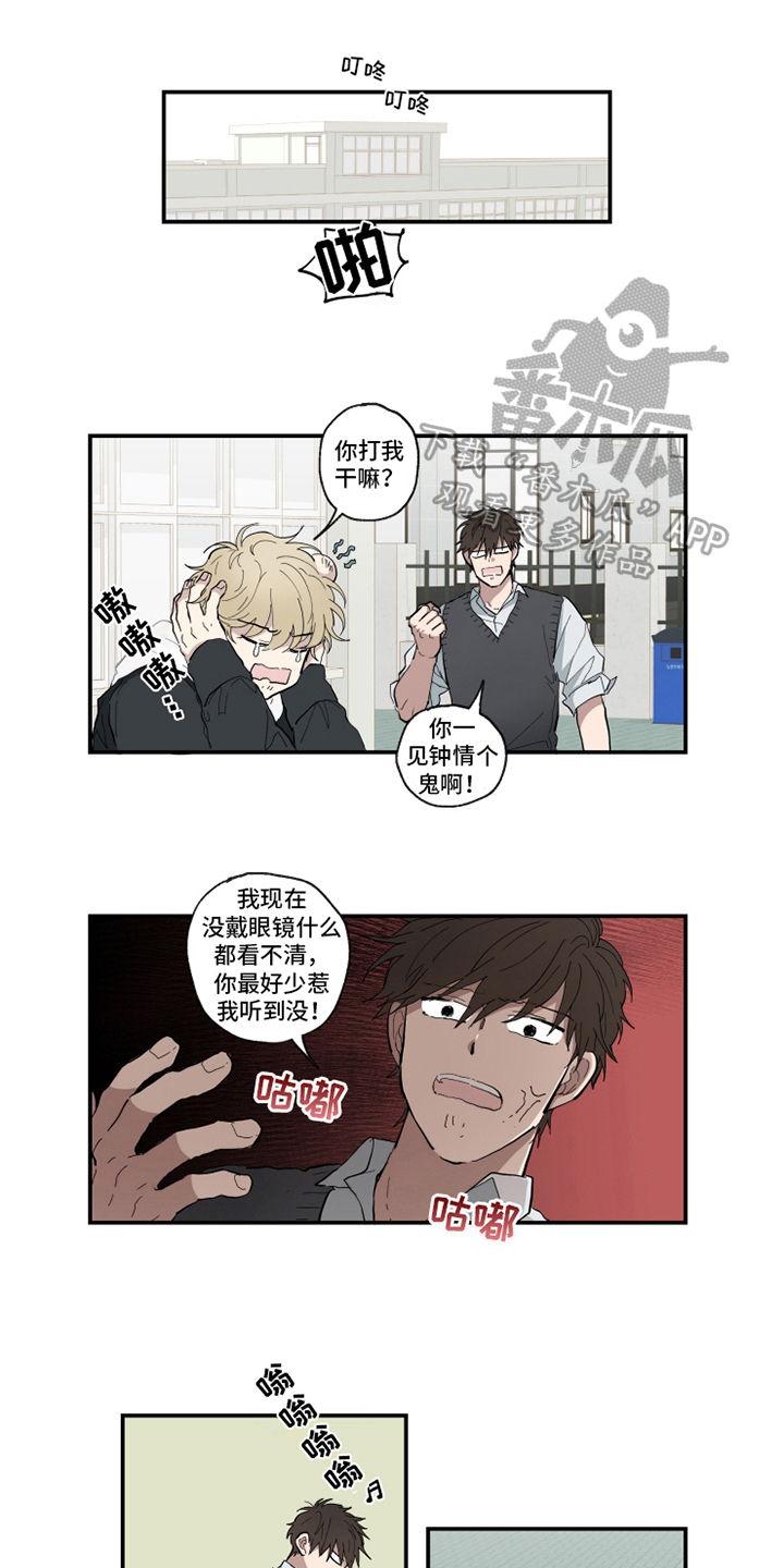 第7话0