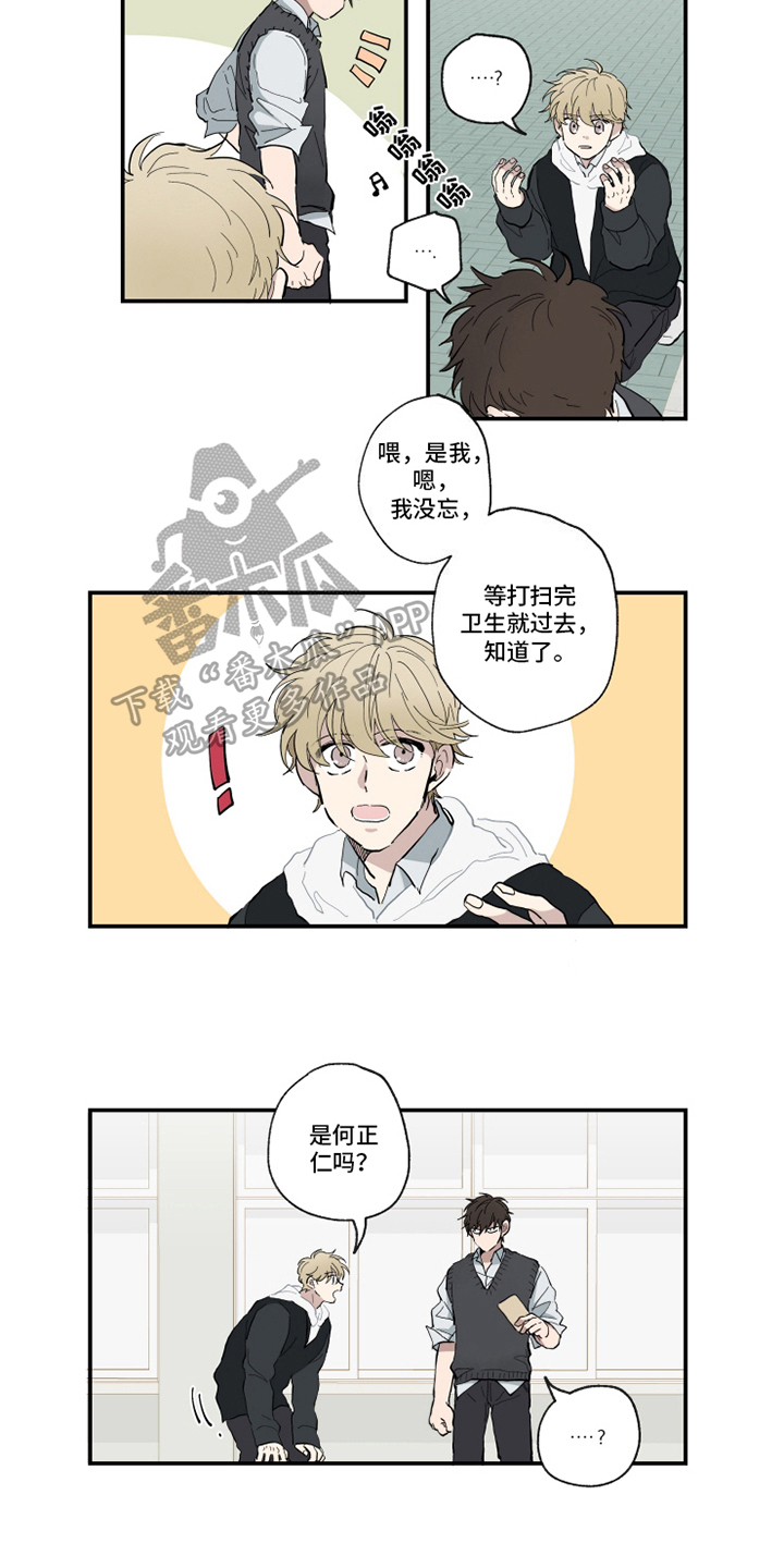 第7话1