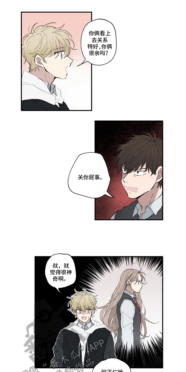 第7话2