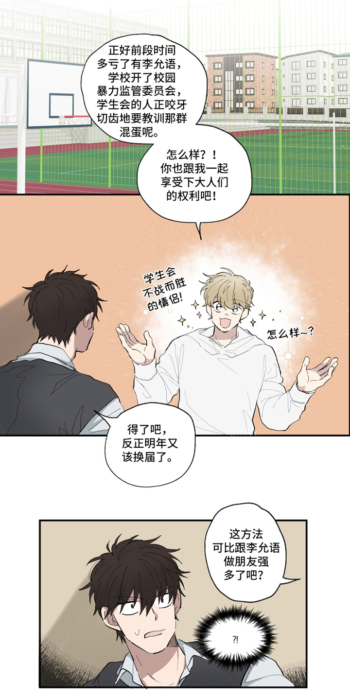 第7话9