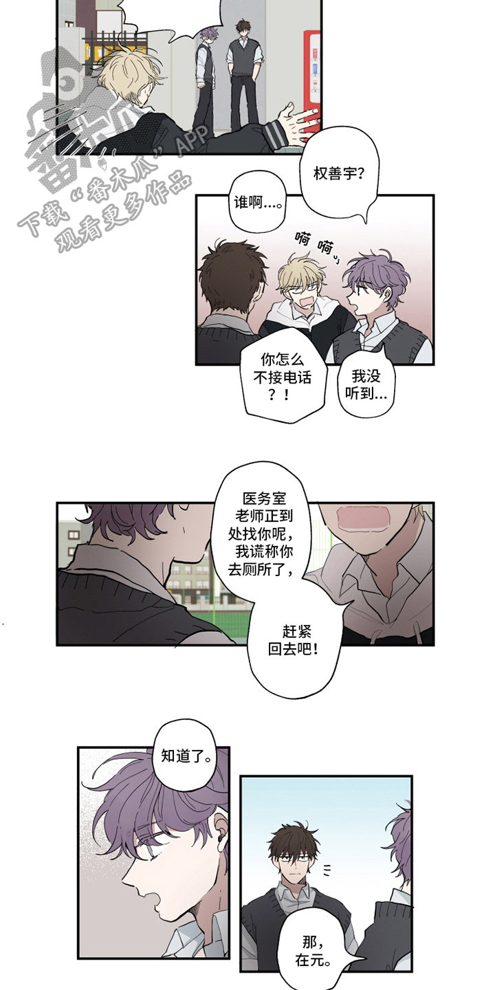 第6话1