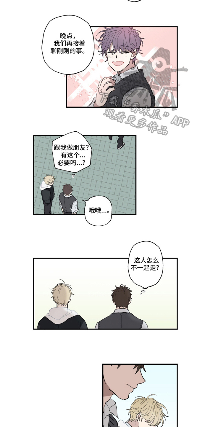 第6话2