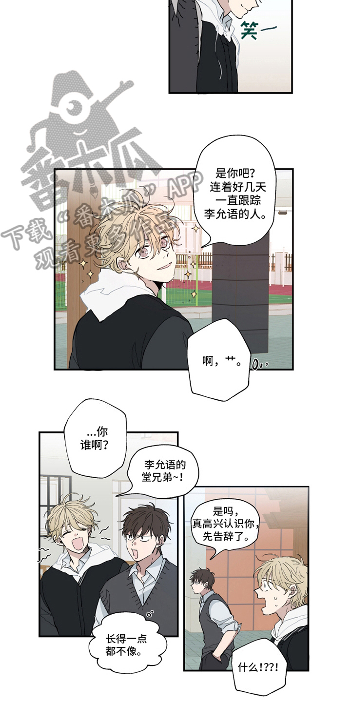第6话3