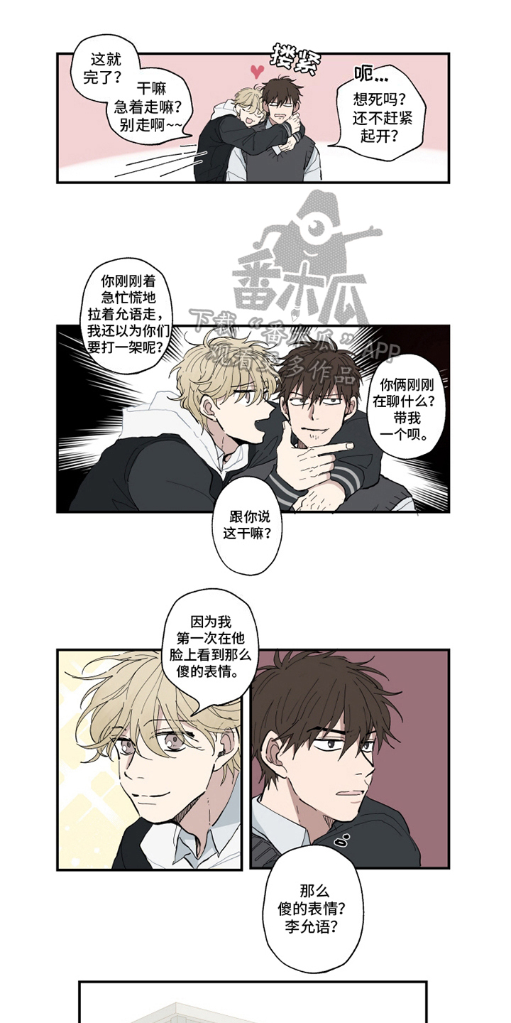 第6话4