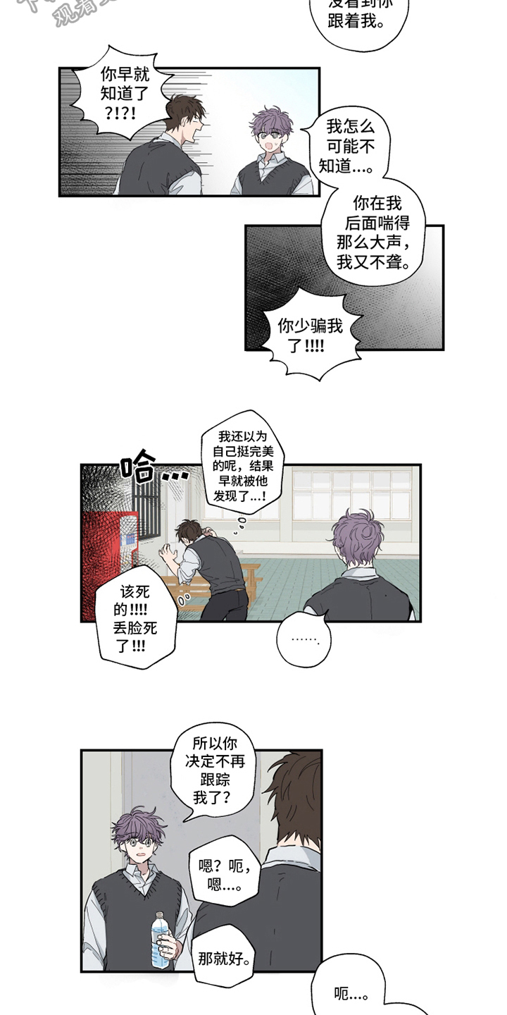 第5话6