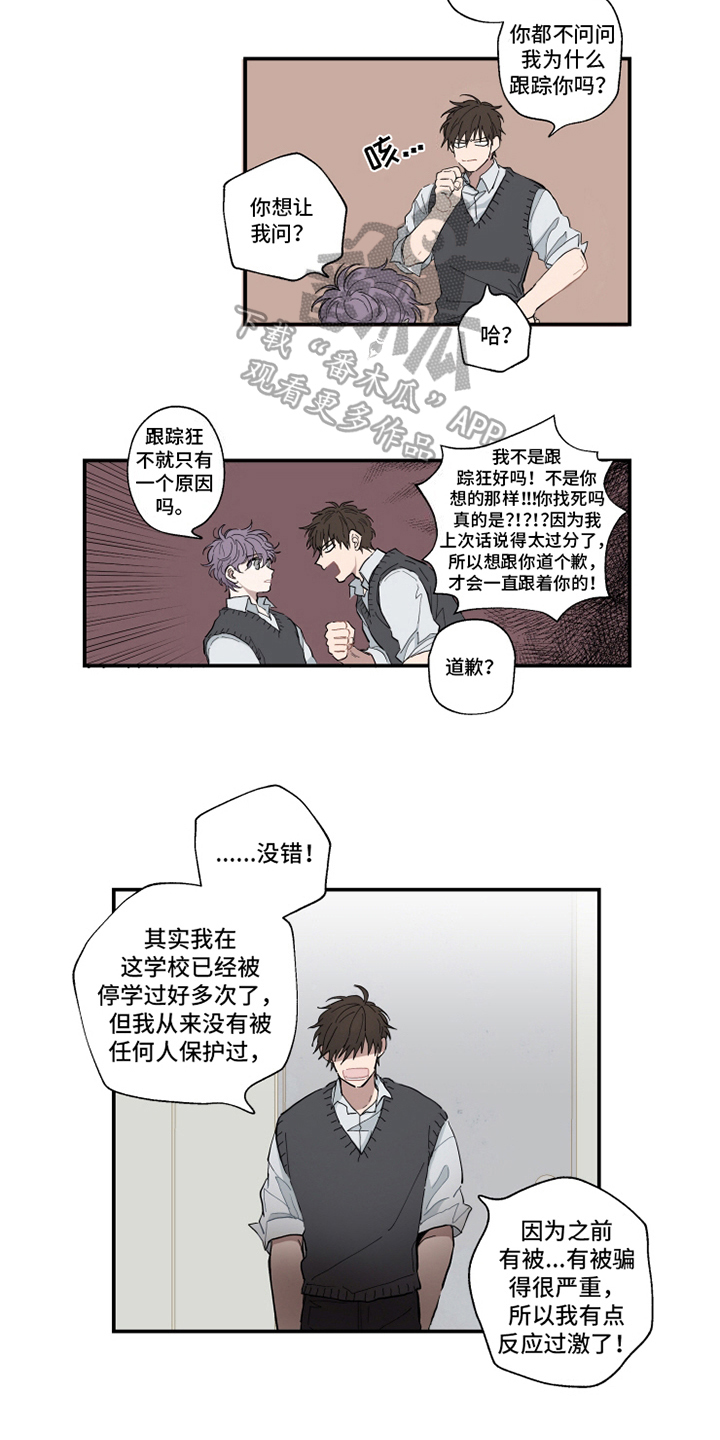 第5话7