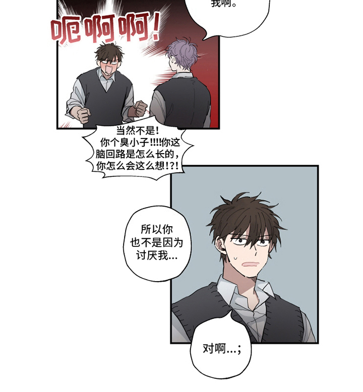 第5话9
