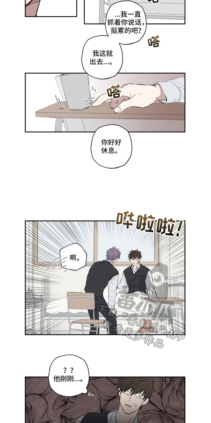 第4话1