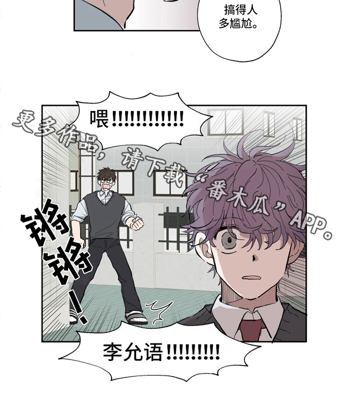 第4话10