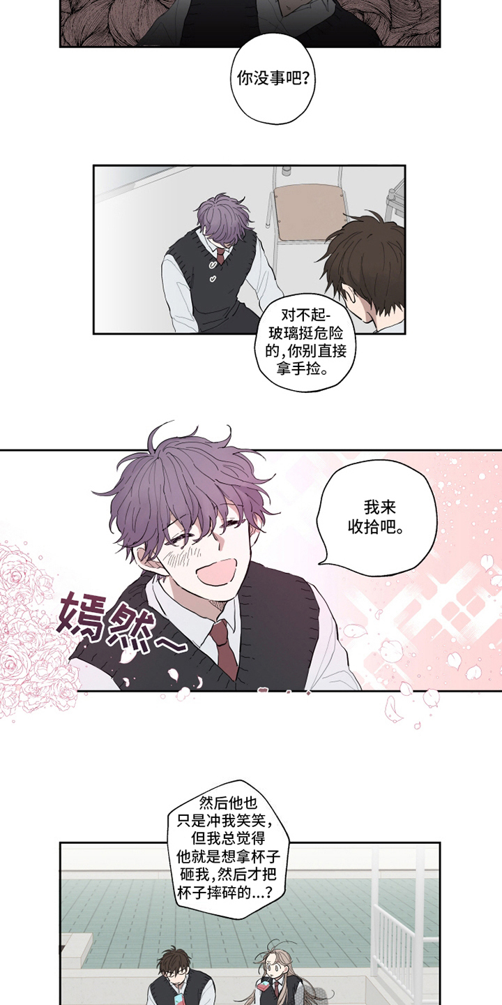 第4话2
