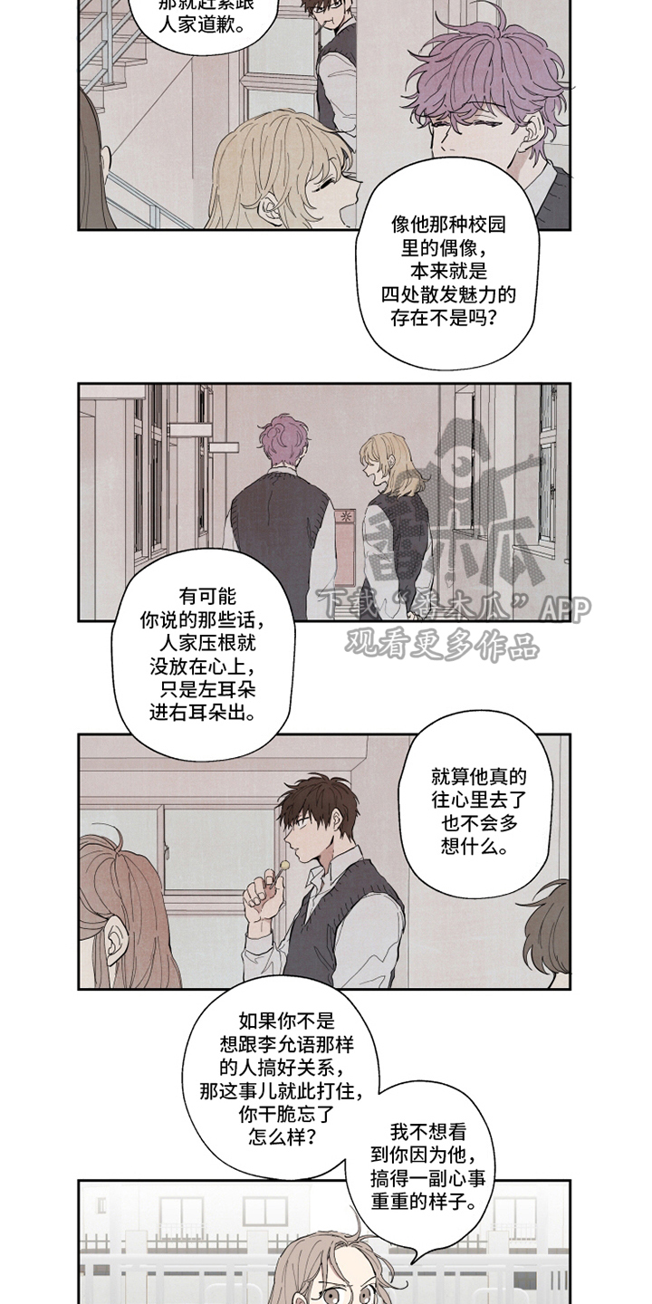 第4话5