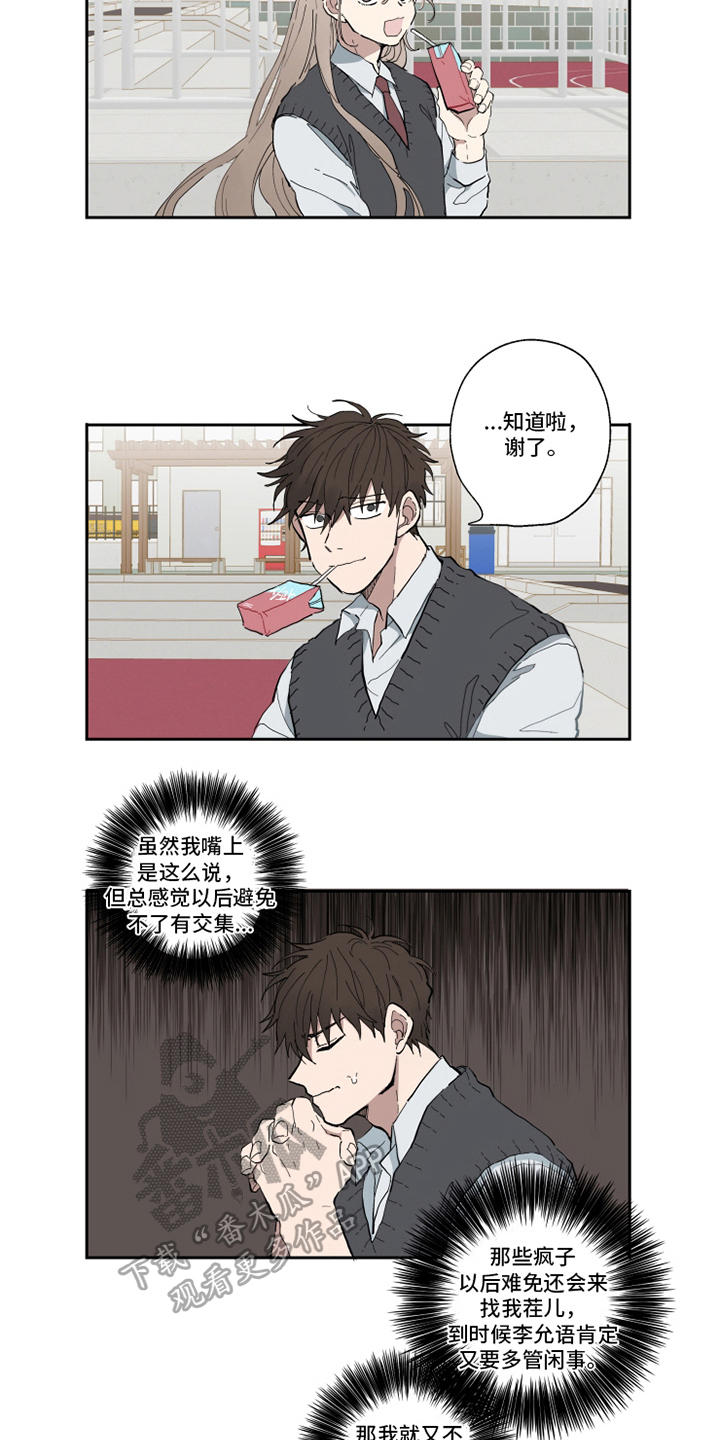 第4话6