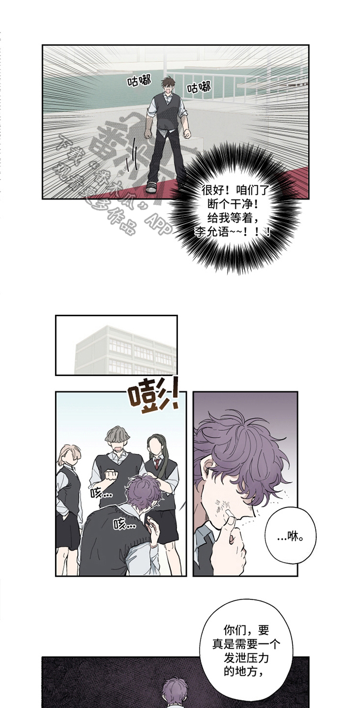 第4话8