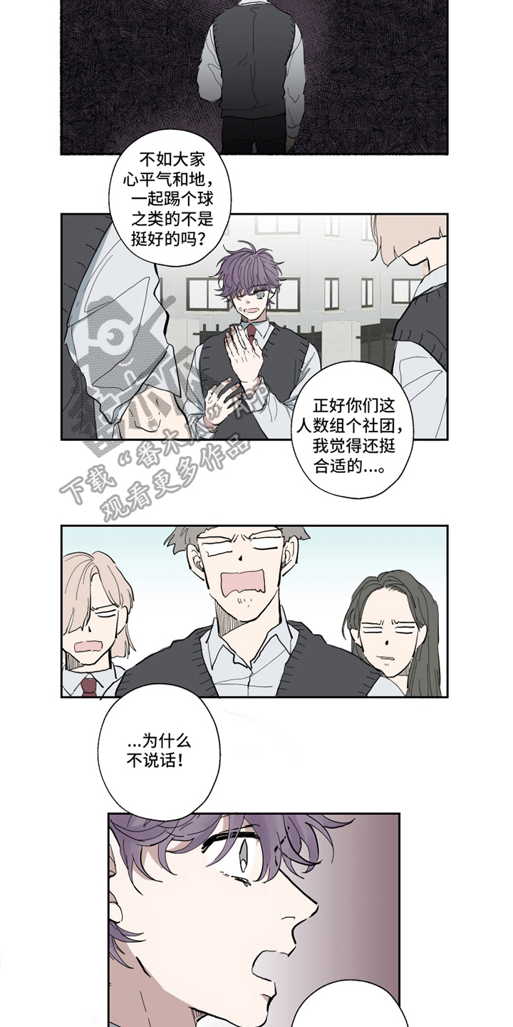 第4话9